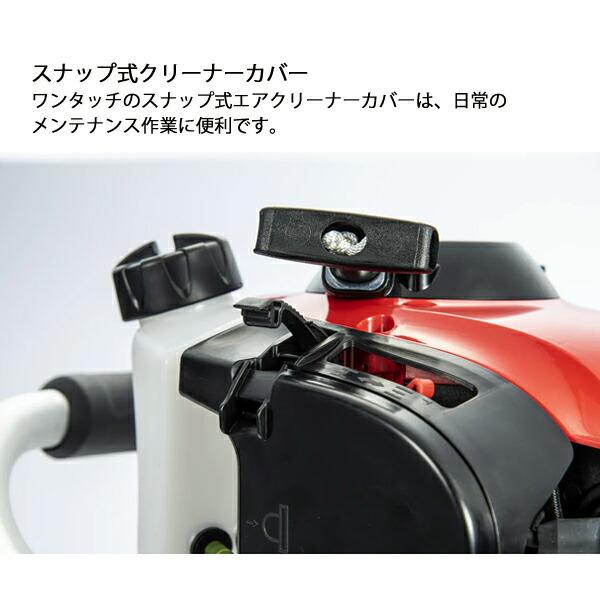 ゼノア 片刃ヘッジトリマ HT220-75 970724101 商品画像5：ニッチ・リッチ・キャッチKaago店