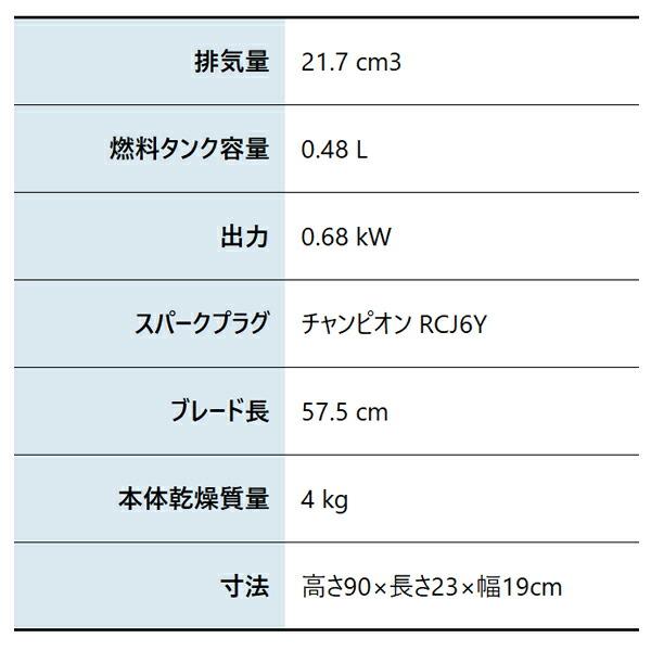 ゼノア 片刃ヘッジトリマ HT220-60 970724201 商品画像2：ニッチ・リッチ・キャッチKaago店