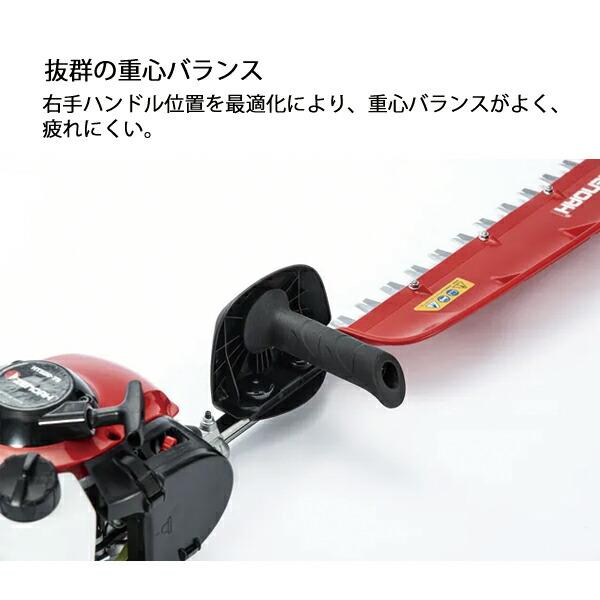 ゼノア 片刃ヘッジトリマ HT220-60 970724201 商品画像8：ニッチ・リッチ・キャッチKaago店