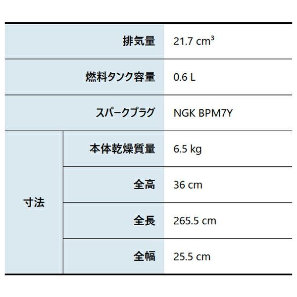 ゼノア 背負い式刈払機 TK220L ブラッシュカッター 970724301 商品画像2：ニッチ・リッチ・キャッチKaago店