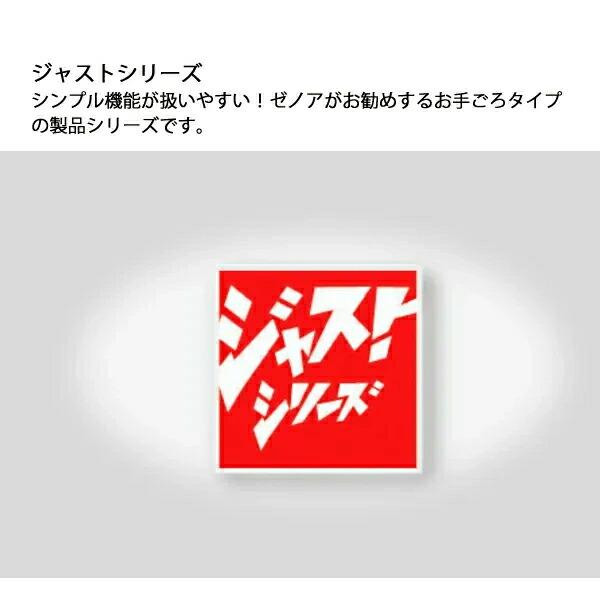 ゼノア 背負い式刈払機 TK220L ブラッシュカッター 970724301 商品画像3：ニッチ・リッチ・キャッチKaago店