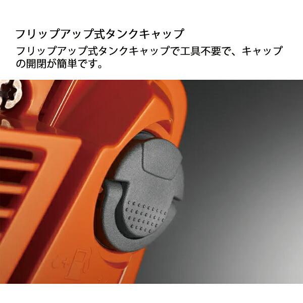 ハスクバーナ エンジン式 チェンソー T525 10CV H00 970737010 商品画像8：ニッチ・リッチ・キャッチKaago店