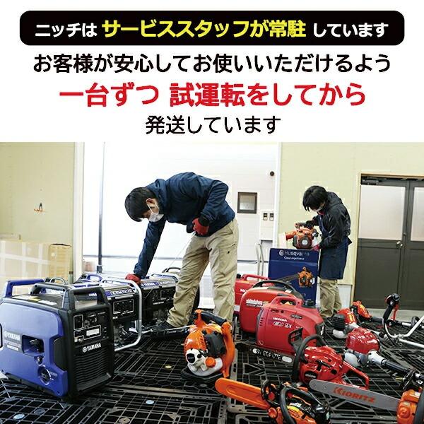 ゼノア チェンソー GZ3750-16SP_H00 970738316 商品画像4：ニッチ・リッチ・キャッチKaago店