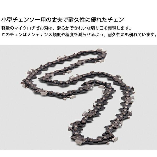 ゼノア チェンソー G2100T-8SP_H00 970737752 商品画像4：ニッチ・リッチ・キャッチKaago店