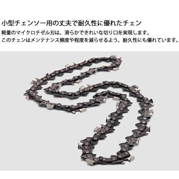 ゼノア チェンソー G2200T-8SP_H00 970737852 商品画像4：ニッチ・リッチ・キャッチKaago店