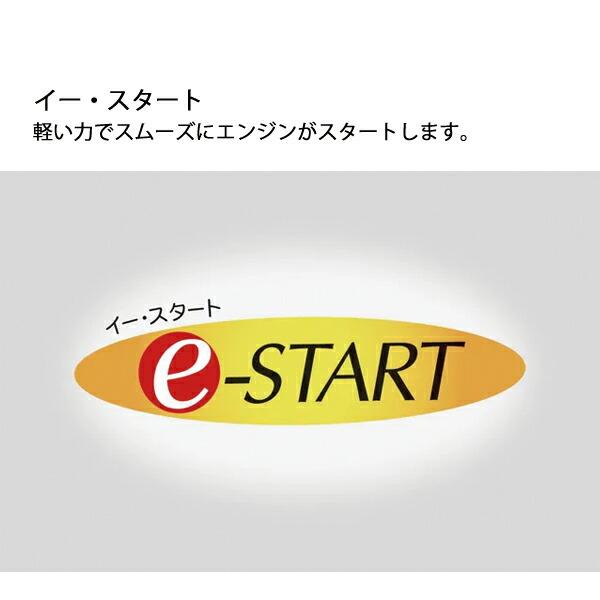 ゼノア チェンソー G2200T-10SP_H00 970737860 商品画像3：ニッチ・リッチ・キャッチKaago店