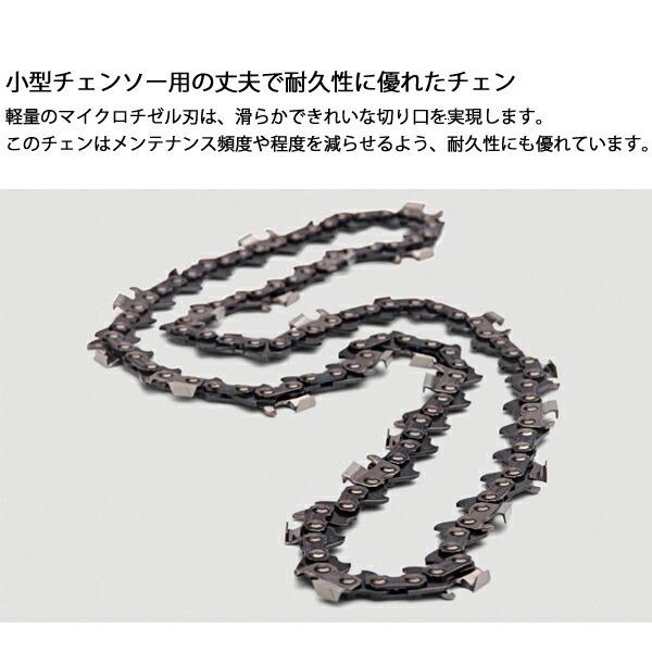 ゼノア チェンソー G2200T-10SP_H00 970737860 商品画像4：ニッチ・リッチ・キャッチKaago店