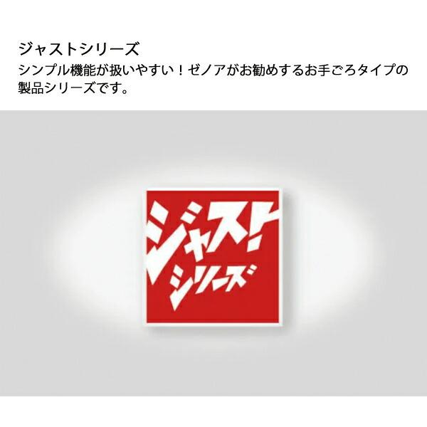 ゼノア チェンソー GZ330EZ-14SP_H00 970738114 商品画像4：ニッチ・リッチ・キャッチKaago店