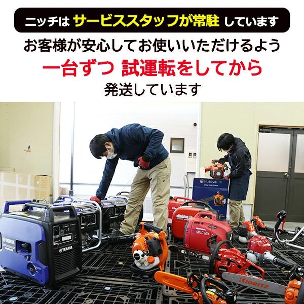 ゼノア チェンソー GZ360EZ-16SPH00 970738216 商品画像5：ニッチ・リッチ・キャッチKaago店