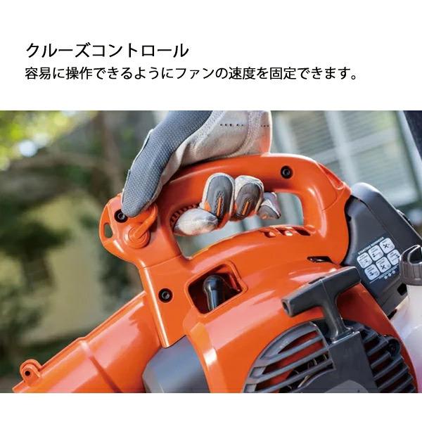 ハスクバーナ ハンディブロワ 125B バキュームキットなし 始動稼働確認済 952715654 商品画像3：ニッチ・リッチ・キャッチKaago店