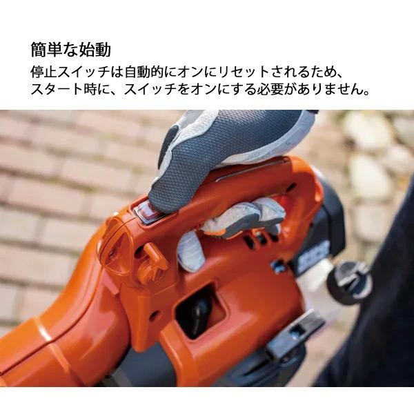 ハスクバーナ ハンディブロワ 125B バキュームキットなし 始動稼働確認済 952715654 商品画像6：ニッチ・リッチ・キャッチKaago店