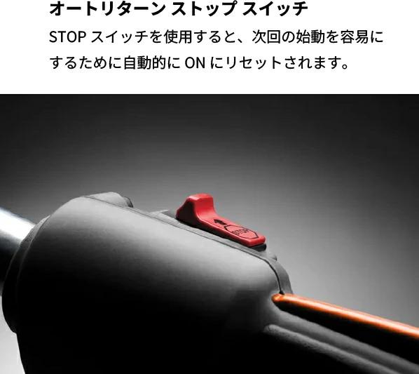ハスクバーナ ハンディブロワ 125BVx バキュームキット付き 始動稼働確認済 952715674 商品画像3：ニッチ・リッチ・キャッチKaago店