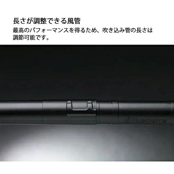 ハスクバーナ ハンディブロワ 125BVx バキュームキット付き 始動稼働確認済 952715674 商品画像6：ニッチ・リッチ・キャッチKaago店