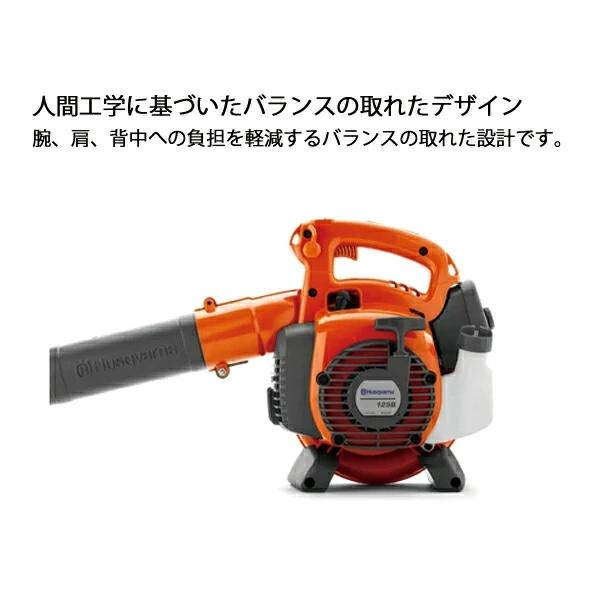 ハスクバーナ ハンディブロワ 125BVx バキュームキット付き 始動稼働確認済 952715674 商品画像7：ニッチ・リッチ・キャッチKaago店