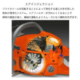 967861814) ハスクバーナ 135 MarkII バー:14RT チェン:91PXの通販なら: ニッチ・リッチ・キャッチKaago店  [Kaago(カーゴ)]