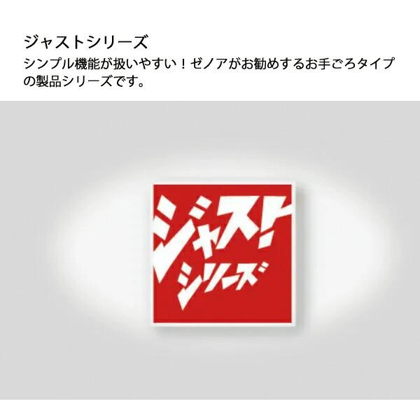 ゼノア チェンソー GZ3500T EZ-14SP_X93 14インチ 966656701 商品画像4：ニッチ・リッチ・キャッチKaago店