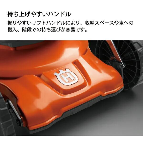 ハスクバーナ エンジン式芝刈機 LC140P 970488101 商品画像5：ニッチ・リッチ・キャッチKaago店