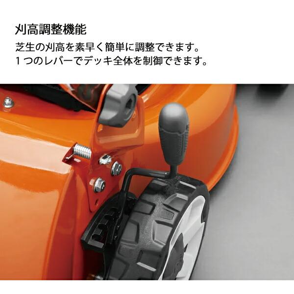 ハスクバーナ エンジン式芝刈機 LC140P 970488101 商品画像6：ニッチ・リッチ・キャッチKaago店
