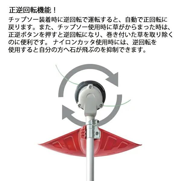 ゼノア バッテリー刈払機 BTR250PL ループハンドル 本体のみ 967685202 商品画像3：ニッチ・リッチ・キャッチKaago店