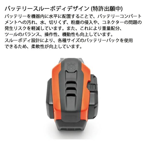 ハスクバーナ バッテリー式 ヘッジトリマ 520iHD60 本体のみ 967915605 商品画像12：ニッチ・リッチ・キャッチKaago店