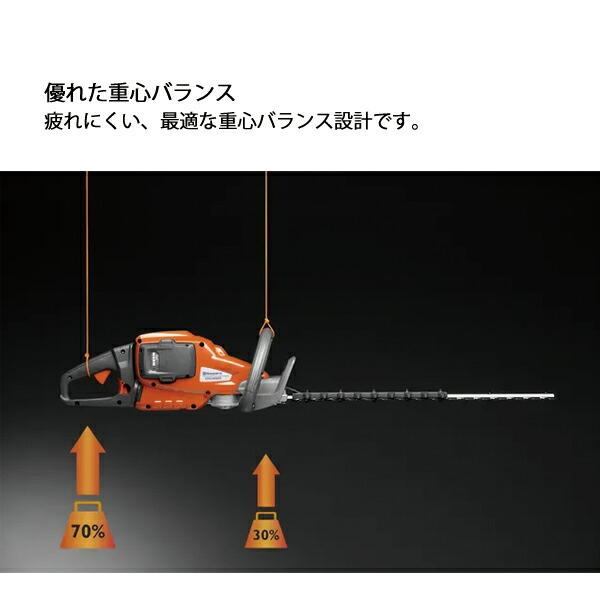 ハスクバーナ バッテリー式 ヘッジトリマ 520iHD60 本体のみ 967915605 商品画像4：ニッチ・リッチ・キャッチKaago店