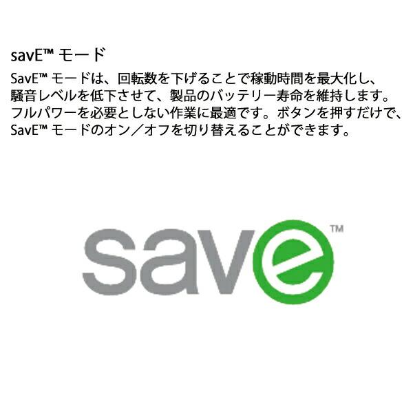 ハスクバーナ バッテリー式 ヘッジトリマ 520iHD60 本体のみ 967915605 商品画像5：ニッチ・リッチ・キャッチKaago店