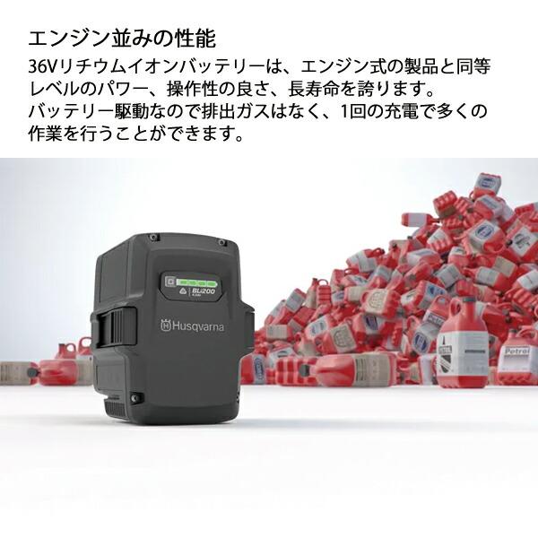 ハスクバーナ バッテリー式 ヘッジトリマ 520iHD60 本体のみ 967915605 商品画像6：ニッチ・リッチ・キャッチKaago店