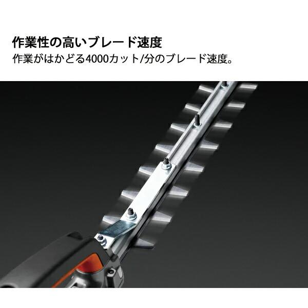 ハスクバーナ バッテリーポールヘッジトリマー 520iHE3 本体のみ 967915813 商品画像10：ニッチ・リッチ・キャッチKaago店