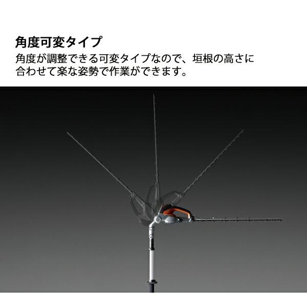 ハスクバーナ バッテリーポールヘッジトリマー 520iHE3 本体のみ 967915813 商品画像12：ニッチ・リッチ・キャッチKaago店