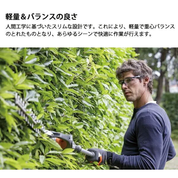 ハスクバーナ バッテリーポールヘッジトリマー 520iHE3 本体のみ 967915813 商品画像16：ニッチ・リッチ・キャッチKaago店
