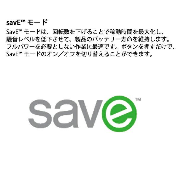 ハスクバーナ バッテリーポールヘッジトリマー 520iHE3 本体のみ 967915813 商品画像3：ニッチ・リッチ・キャッチKaago店