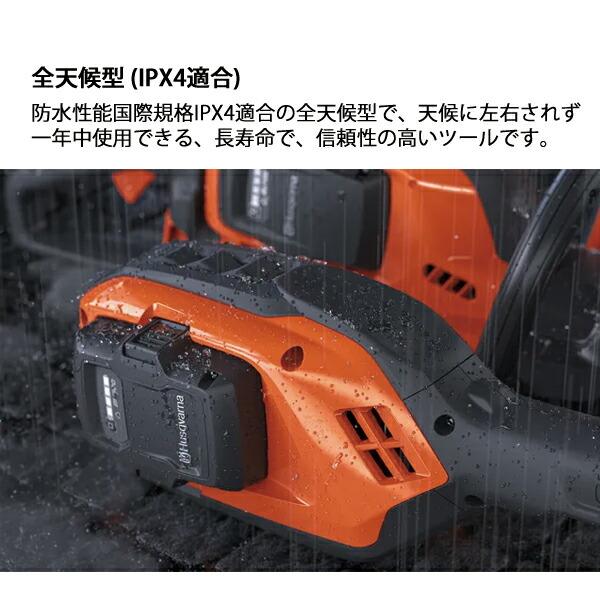 ハスクバーナ バッテリーポールヘッジトリマー 520iHE3 本体のみ 967915813 商品画像4：ニッチ・リッチ・キャッチKaago店