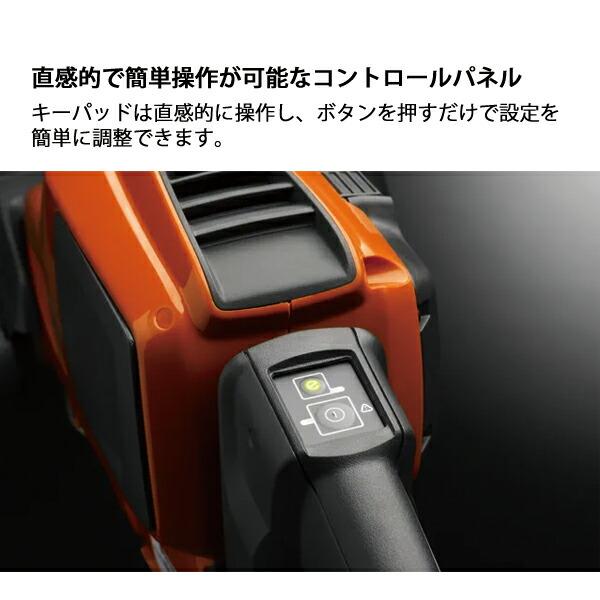 ハスクバーナ バッテリーポールヘッジトリマー 520iHE3 本体のみ 967915813 商品画像5：ニッチ・リッチ・キャッチKaago店