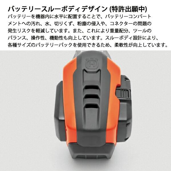 ハスクバーナ バッテリーポールヘッジトリマー 520iHE3 本体のみ 967915813 商品画像6：ニッチ・リッチ・キャッチKaago店
