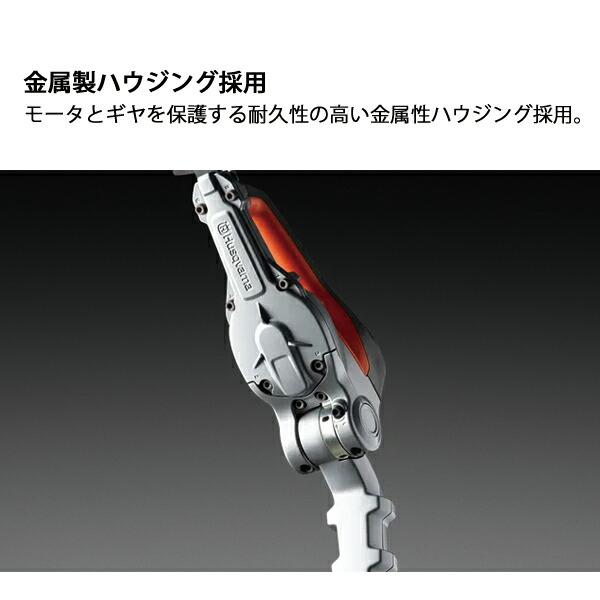 ハスクバーナ バッテリーポールヘッジトリマー 520iHE3 本体のみ 967915813 商品画像9：ニッチ・リッチ・キャッチKaago店