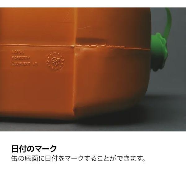 H580754201 燃料缶 コンビカン5 商品画像5：ニッチ・リッチ・キャッチKaago店