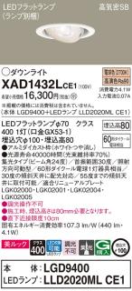 パナソニック ダウンライト30個セット Panasonic （Panasonic - 新品 