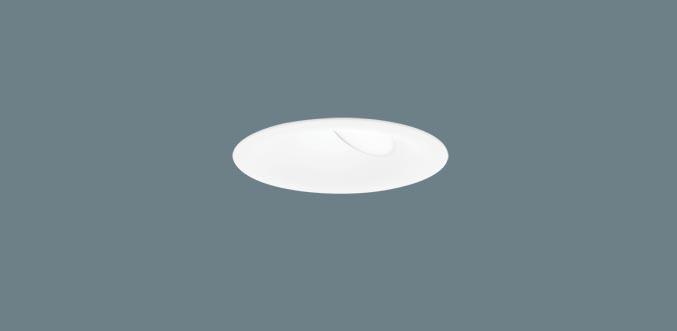 パナソニック LED ダウンライト SLD1310VLB1　 60形 調光 温白色 ライコン別･･･