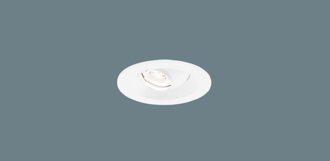 パナソニック LED ダウンライト SLD1320L 10形電球色集光 電気工事必要 Panas･･･