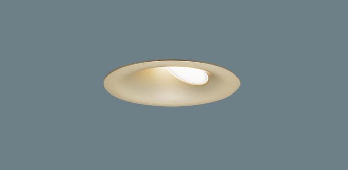 パナソニック LED ダウンライト SLD1312LLB1　 60形 調光 電球色 ライコン別･･･