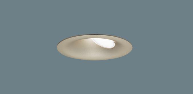 パナソニック LED ダウンライト SLD1312VLB1　 60形 調光 温白色 ライコン別･･･