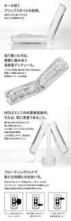 TENGA FLIP HOLE BLACK テンガ 典雅 繰り返し使用可【宅配便のみ】 ten TENGA FLIP HOLE BLACK テンガ 典雅 繰り返し使用可【宅配便のみ】 ten