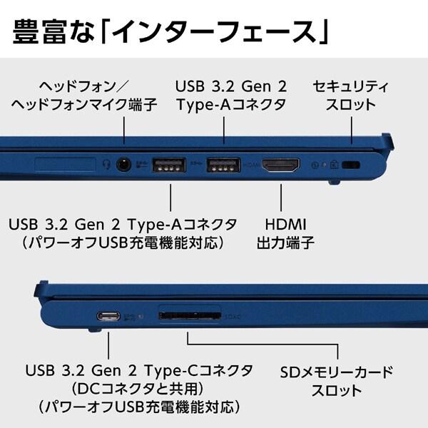 ★特価展示品★ LAVIE N13 N1355/FAL PC-N1355FAL [ネイビーブルー] 商品画像3：EC－TOPショップ