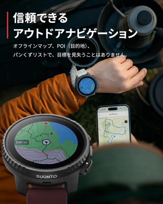 SUUNTO VERTICAL SS050865000 [Black Ruby] 商品画像5：EC－TOPショップ