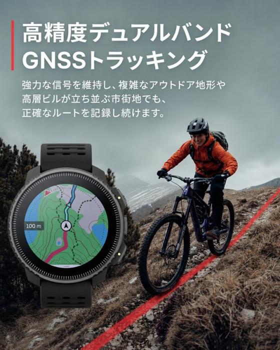 SUUNTO VERTICAL SS050865000 [Black Ruby] 商品画像6：EC－TOPショップ