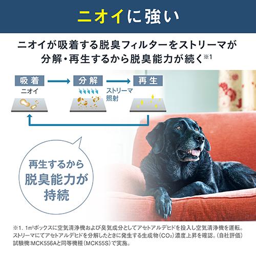 MCK555A-T [ブラウン] 商品画像4：EC－TOPショップ