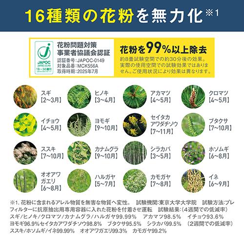 MCK555A-W [ホワイト] 商品画像4：EC－TOPショップ