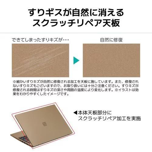 新品PC-N1355HAC-Y　LAVIE N13　[ 13.3型 / WUXGA / i5-1335U / RAM:16GB / SSD:256GB / Windows 11 Home / MS Office H&B / ヘーゼルブロンズ ] 商品画像8：EC－TOPショップ