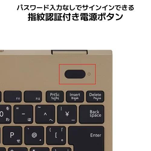 新品PC-N1355HAC-Y　LAVIE N13　[ 13.3型 / WUXGA / i5-1335U / RAM:16GB / SSD:256GB / Windows 11 Home / MS Office H&B / ヘーゼルブロンズ ] 商品画像9：EC－TOPショップ