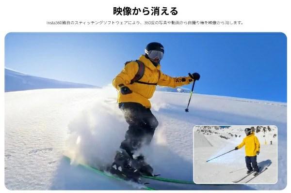 Insta360 インスタ360 114cm 見えない自撮り棒 商品画像4：EC－TOPショップ